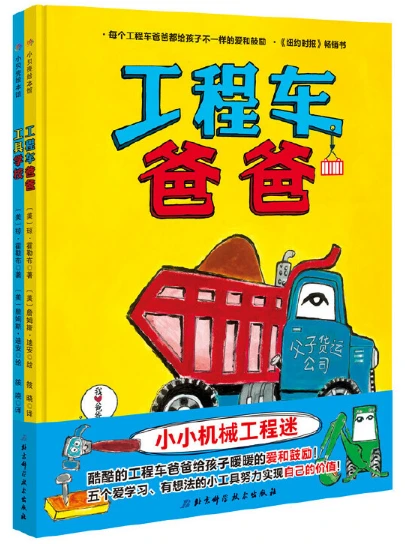 如何借助篮球榜样的力量提升团队协作能力_2